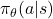 \pi_{\theta}(a|s)